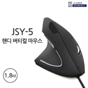 버티컬마우스 JSY5