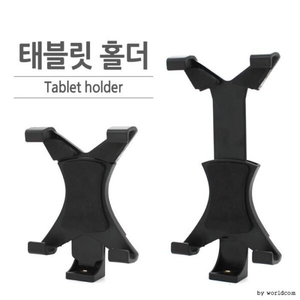 월드온 태블릿홀더 태블릿거치대 태블릿고정 홀더 아이패드 갤럭시탭 태블릿 2in1홀더 스마트폰홀더